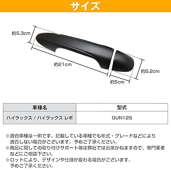 GUN125 ハイラックス アウター ドアハンドル ピアノブラック 純正交換 1 GUN125 ハイラックス アウター ドアハンドル ピアノブラック